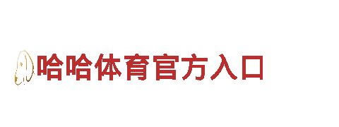 玩转澳门英皇网址，畅享游戏乐趣
